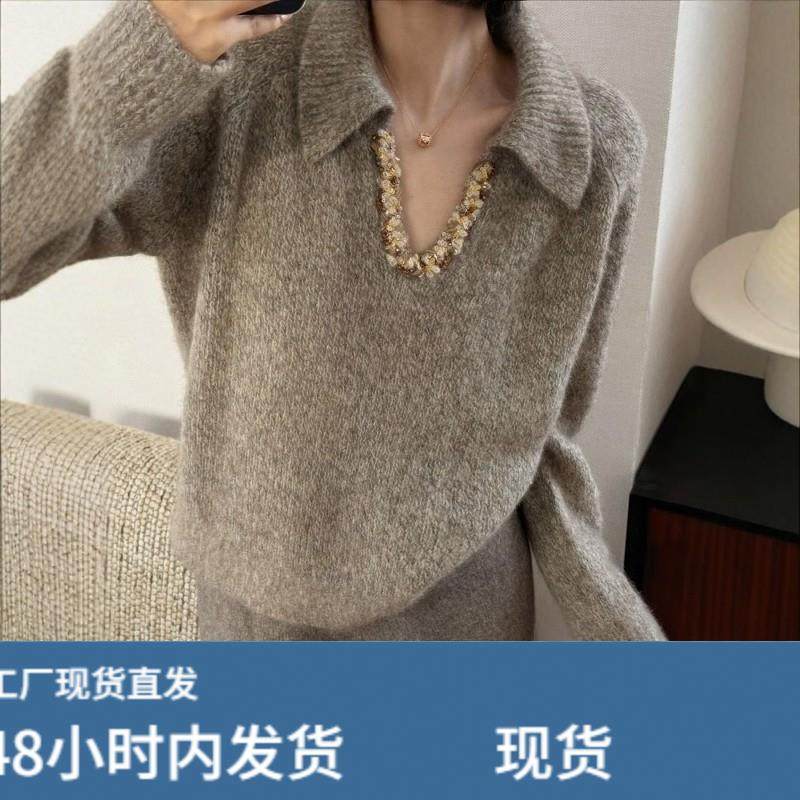 法式复古重工亮片长袖翻领毛衣女秋冬慵懒高级感外穿宽松针织上衣,女装/女士精品,羊绒衫,淘宝优惠券,粉丝福利购,淘宝优惠卷