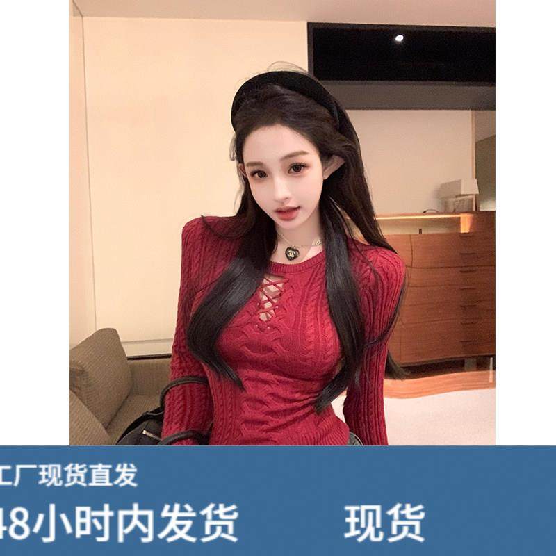 复古设计感镂空麻花打底毛衣女秋冬氛围感超显白红色修身针织上衣,服饰配件/皮带/帽子/围巾,领带夹,淘宝优惠券,粉丝福利购,淘宝优惠卷