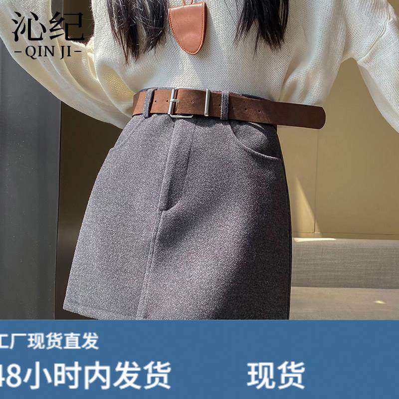 高腰显瘦毛呢半身裙女秋冬季2026新款A字包臀短裙小个子灰色裙子,运动/瑜伽/健身/球迷用品,瑜伽短裙,淘宝优惠券,粉丝福利购,淘宝优惠卷