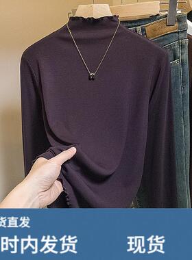 紫色半高领长袖T恤女2025新款秋冬大码胖mm内搭打底衫巨好看上衣