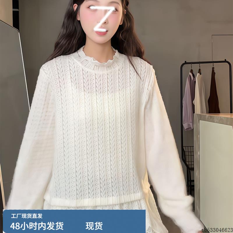 法式洋气提花拼接内搭花边长袖打底蕾丝衫女秋冬别致百搭叠穿上衣