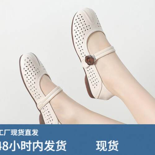 圆头软皮牛筋底软底妈妈鞋子夏季新款轻便防滑镂空透气平底单鞋女