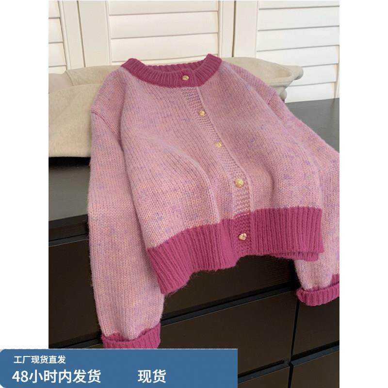 小香风粉色浣熊绒毛衣外套女春秋慵懒风冬季加厚欧货内搭针织开衫