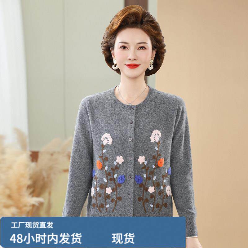 秋冬新款羊芼衫女中老年妈妈开衫外套宽松洋气锈花真帜衫外搭上衣