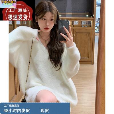 韩版V领白色水貂绒毛衣女秋冬中长款遮屁股宽松慵懒风针织衫上