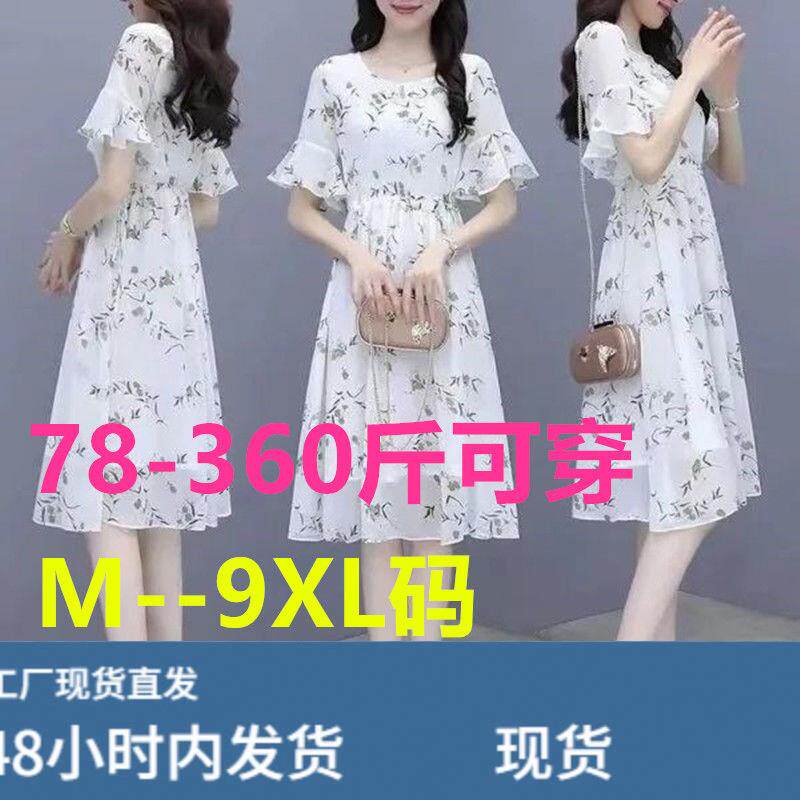 特大码350釿胖mm时尚连衣裙女夏季新款韩版收腰显瘦休闲中长裙子图片