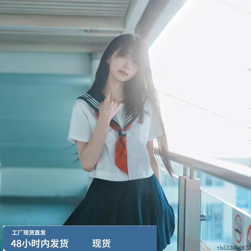 原创jk制服白三本水手服上衣短袖2025夏季学院风校供中间服套装女