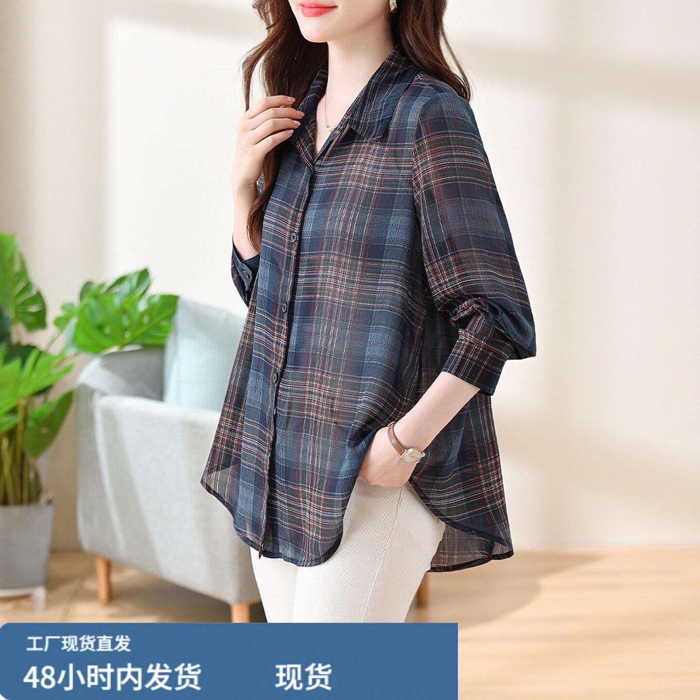 慵懒风格子衬衫女款2026新款长袖薄款透气大码宽松显瘦防晒上衣图片
