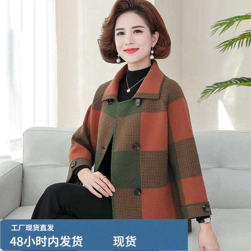 妈妈秋装外套装春秋2022新款大码中老年女装洋气高贵中年妇女上衣