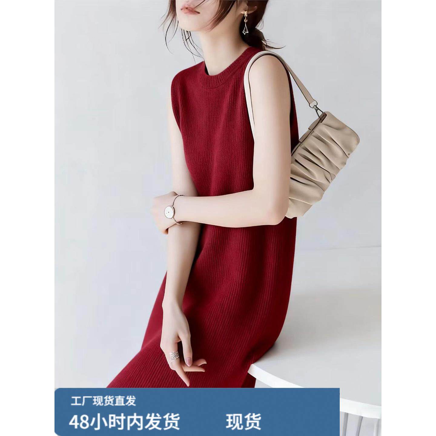 针织内搭气质修身打底红色背心连衣裙子女秋冬新年红色长裙毛衣裙,运动/瑜伽/健身/球迷用品,瑜伽短裙,淘宝优惠券,粉丝福利购,淘宝优惠卷