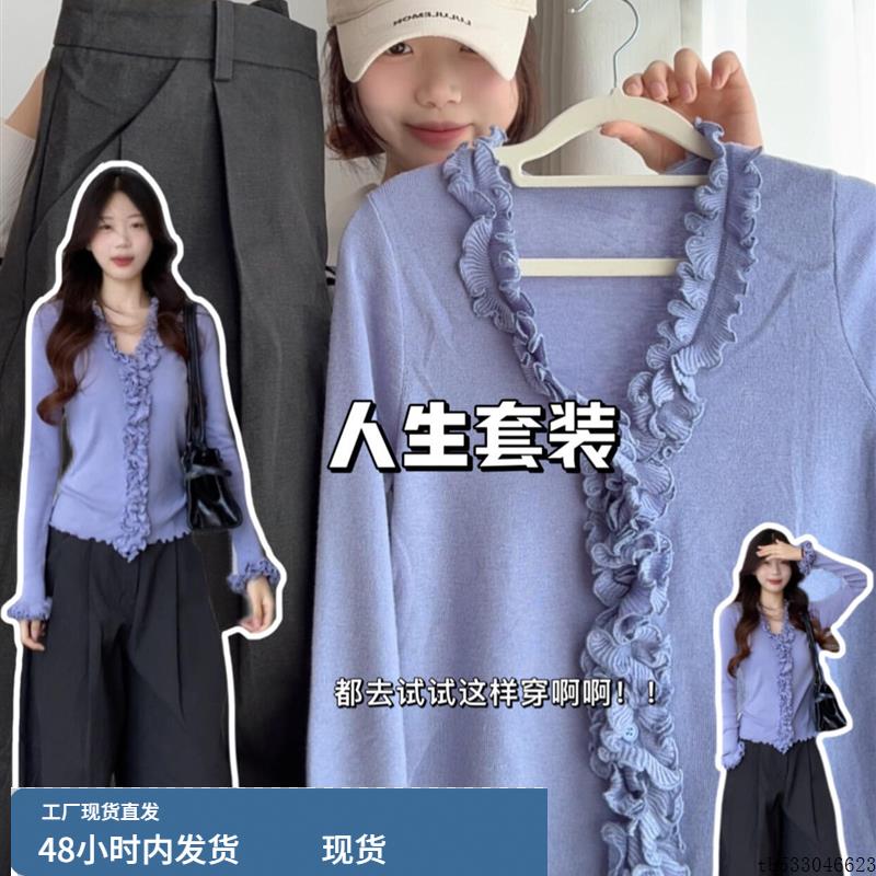 设计感木耳边长袖t恤女早秋2025新款爆款独特超好看内搭单穿上衣