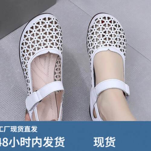 夏季镂空妈妈鞋软底舒适平底凉鞋女中老年真皮鞋子软皮女鞋洞洞鞋