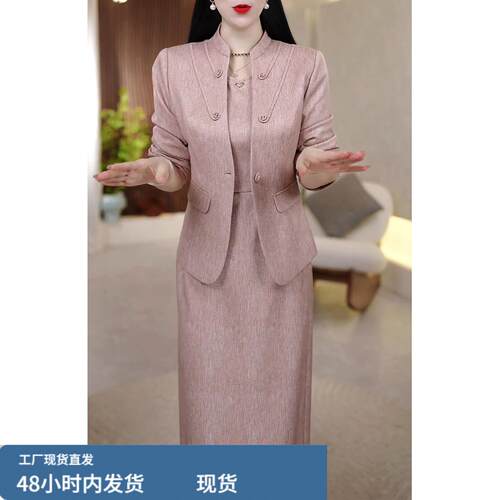 气质名媛两件套连衣裙女2026春秋新款阔太太妈妈显瘦套装礼服裙子