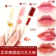 变色润唇膏保湿 补水女学生款 唇膜防干裂口红打底无色口油去死皮