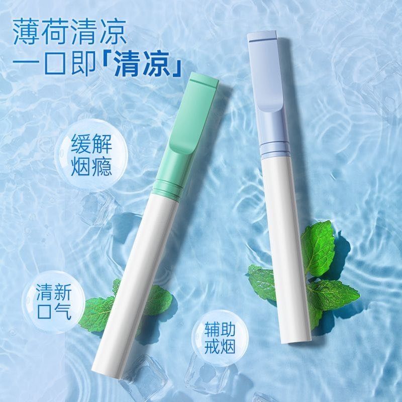 ZOBO正牌缓解烟瘾正品神器薄荷烟替代品口吸棒辅助戒除烟瘾