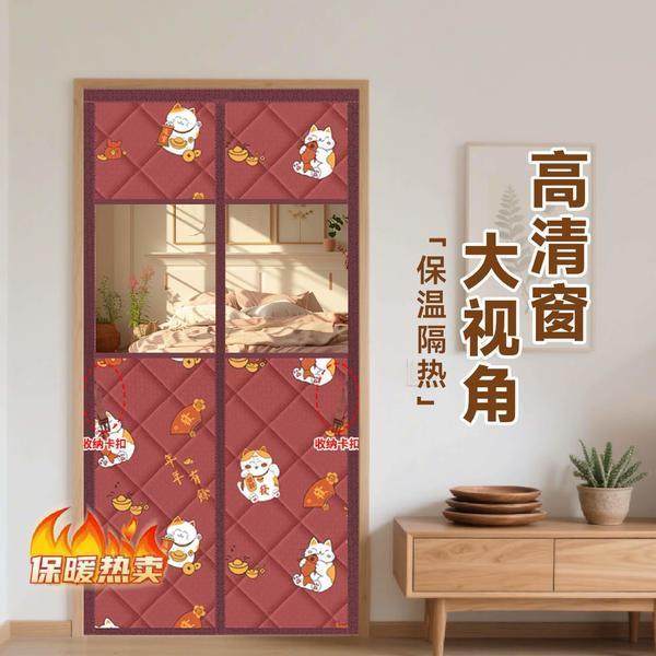冬季加厚棉门帘卧室保暖防寒免打孔门帘农村大门魔术贴双开棉门帘
