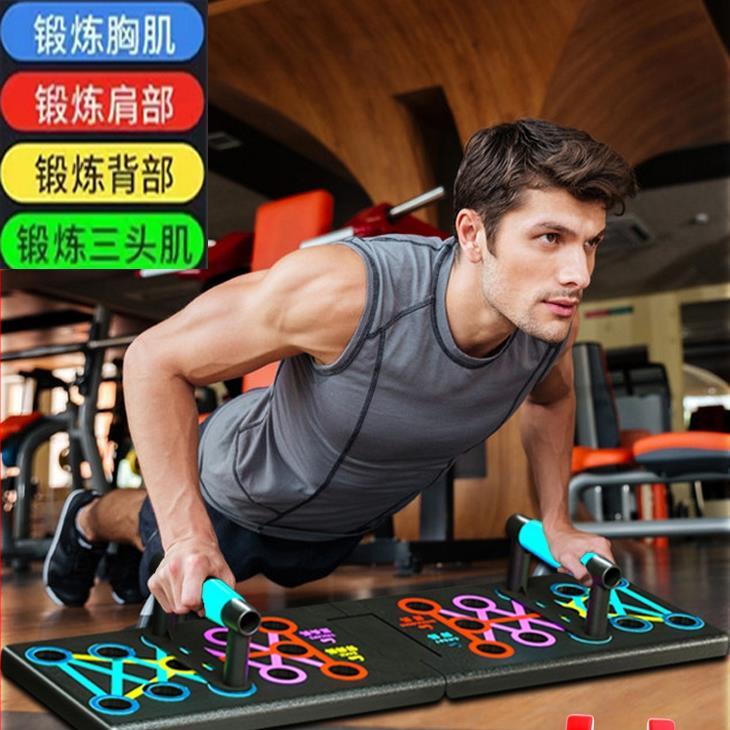 折叠俯卧撑训练板俯卧撑辅助器胸肌训练多功能俯卧收纳撑健身器材