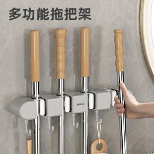 壁掛拖把夾架免打孔掛鉤陽(yáng)臺(tái)浴室衛(wèi)生間卡扣固定掃把置物收納掛架