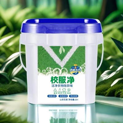 【6.5-6.12日】皂粉校服净10斤到5斤桶活氧去渍小白鞋净白焕新洁