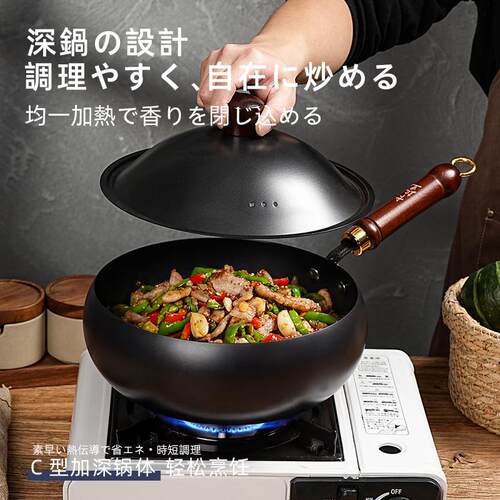 卡拉里卡拉里极铁锅24CM铁盖大肚锅无涂层不粘锅锻打平底锅