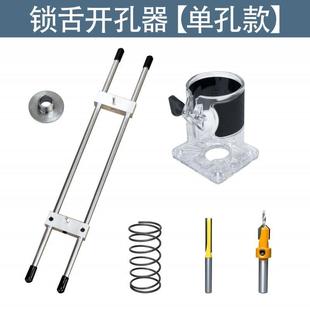木门锁舌开孔器修边机开锁孔模具木工锁鼻子神器框模门框开槽工具