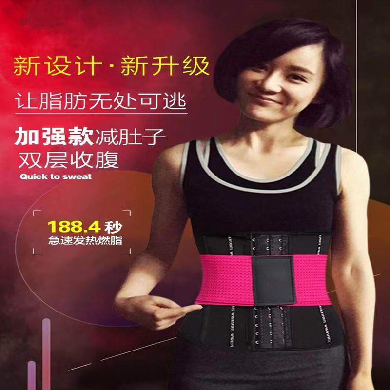巴尼娜暴汗束腰带女收腹瘦身减肚子跑步发汗运动束身衣健身护腰带