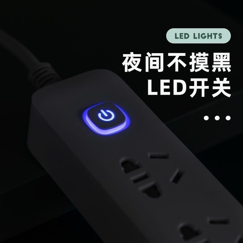 智能插线板USB插座适用插排分控认证多功能多孔小巧功率国标用电