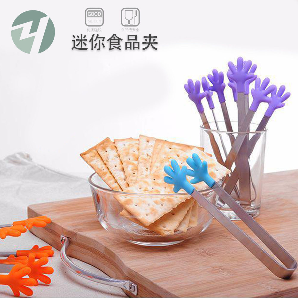 硅胶食品夹方糖夹饼干零食夹手掌夹冰块夹小冰格夹厨房小工具夹子