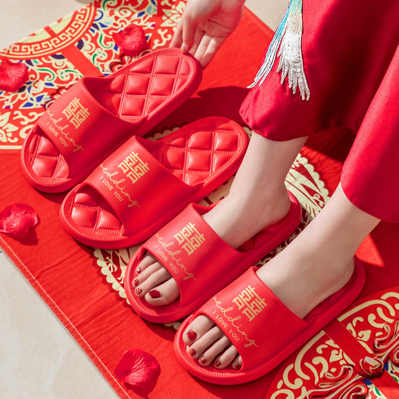 结婚拖鞋女新婚礼用品大全大红色配晨袍eva防水情侣凉拖男士高级