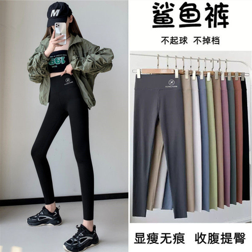鲨鱼裤女春秋冬2023款高腰收腹显瘦骑行瑜伽无痕打底裤子夏季薄款