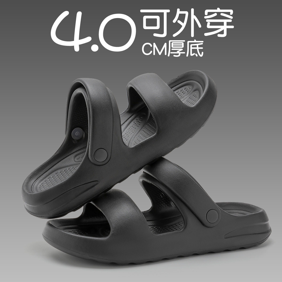 利达妮开车拖鞋男士夏季外穿2025新款防滑踩屎感eva户外凉拖鞋女