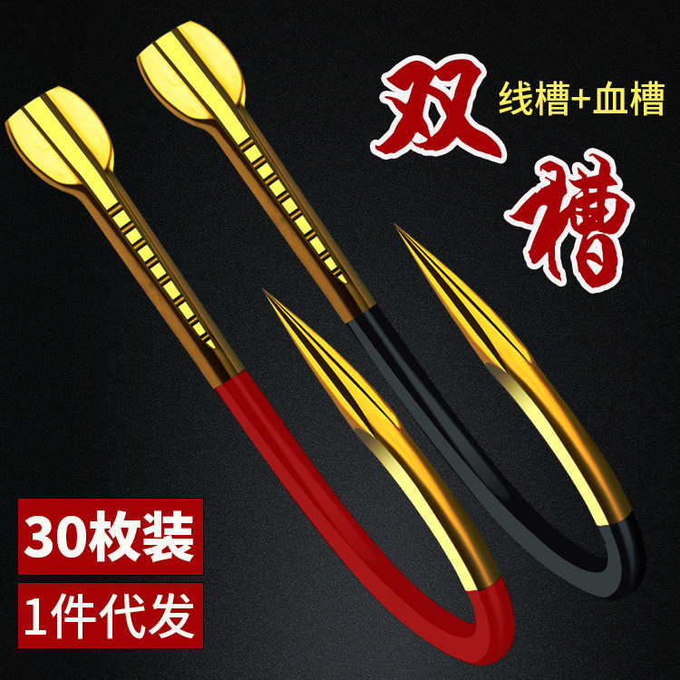 双槽鱼钩酷彩色钨钢鱼钩伊势尼伊豆新关东线槽血槽酷黑金鱼钩