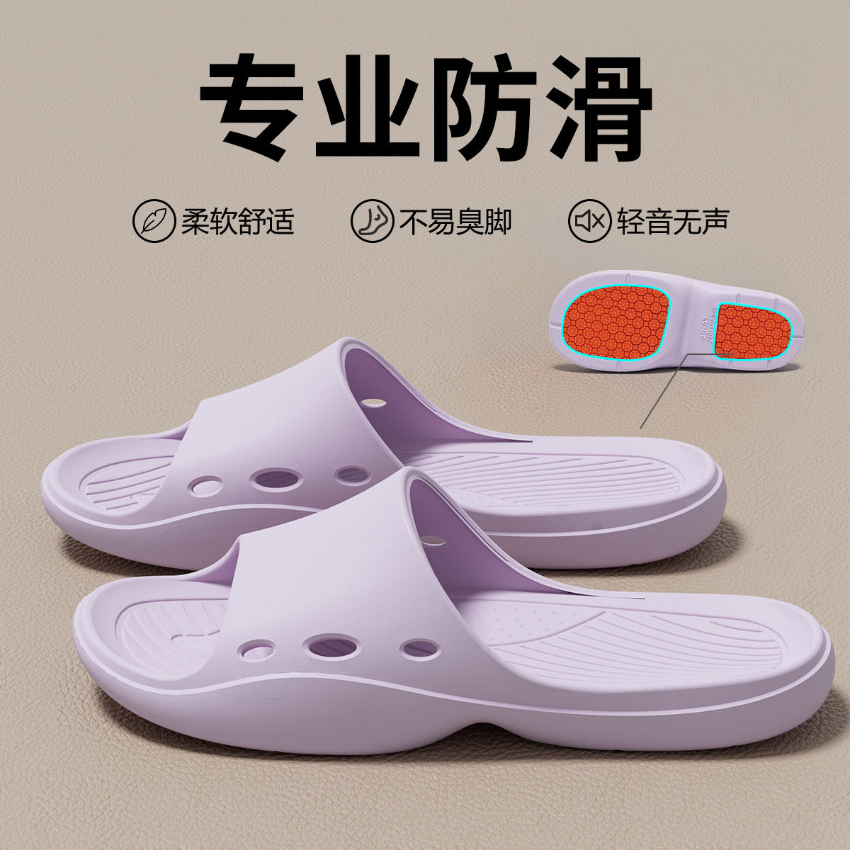 老人防滑拖鞋女士2026新款室内家居浴室卫生间洗澡专用孕妇凉拖男