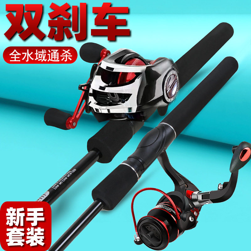 亚玛逊路亚竿套装水滴轮全套鱼竿远投竿黑路亚杆全套钓鱼竿全套