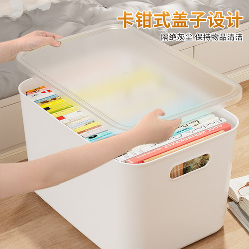 透明收纳箱家用玩具零食整理箱盒