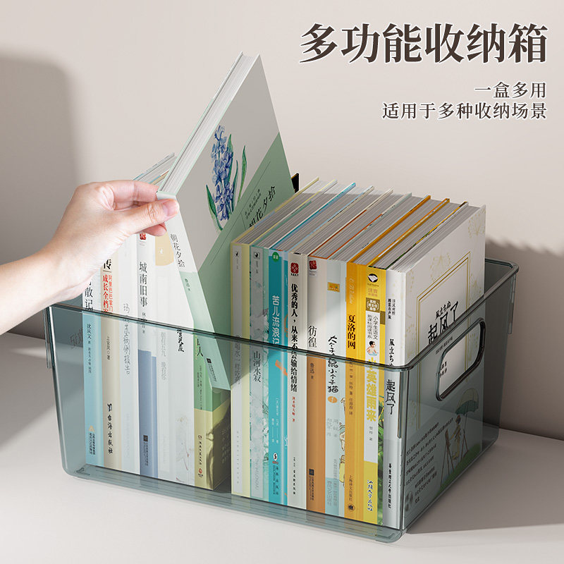 书本收纳箱学生书籍收纳神器图片