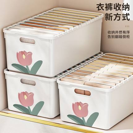 裤子收纳箱衣服收纳衣柜分层分格整理多功能收纳箱抽屉式收纳盒子