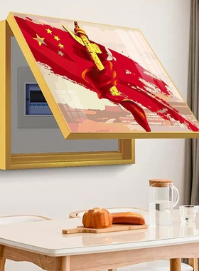 中国风电表箱装饰壁画红色建筑多媒体箱遮挡配电闸电箱免打孔挂画
