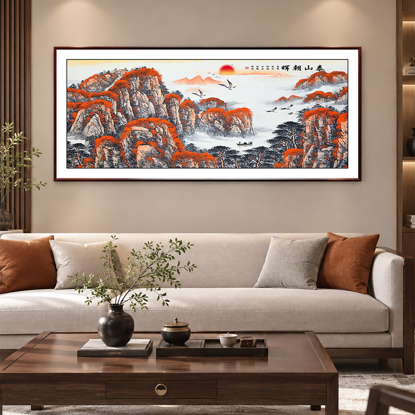 泰山图国画山水画新中式挂画实木画框客厅沙发背景墙办公室装饰画