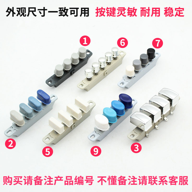 通用美的先锋钻石电风扇调速