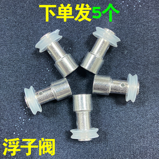 阿迪锅电压力锅浮子阀配件止开阀芯电高压锅排气阀门胶圈皮圈垫圈