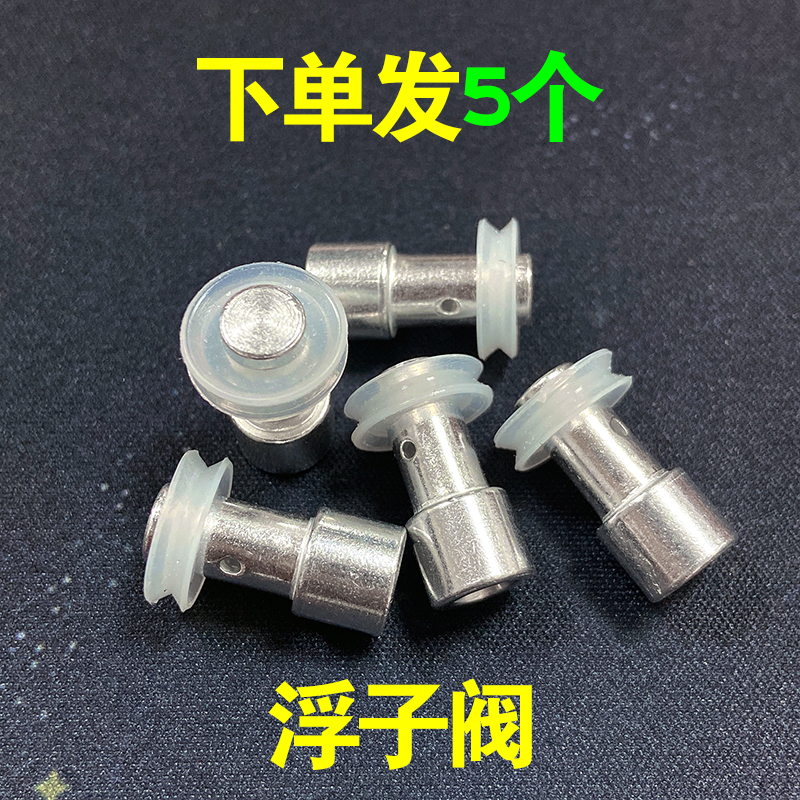 三角牌高压止开阀配件垫圈锅盖