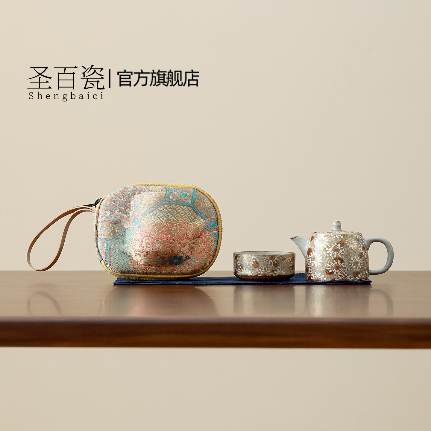 伴手礼茶道金银错过滤定制小雏菊