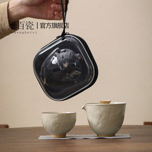 户外旅行功夫茶具小套装便携包浮雕快客杯个人专用随手泡茶壶定制