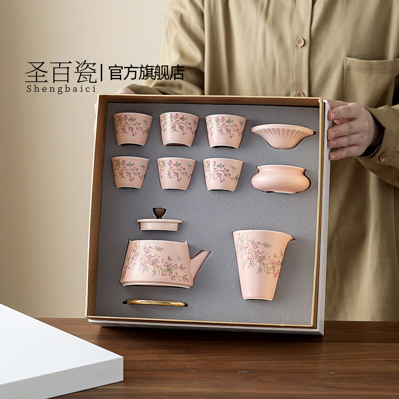 新品粉色汝窑功夫茶具家用客厅高档泡茶壶整套办公室会客送礼盒装
