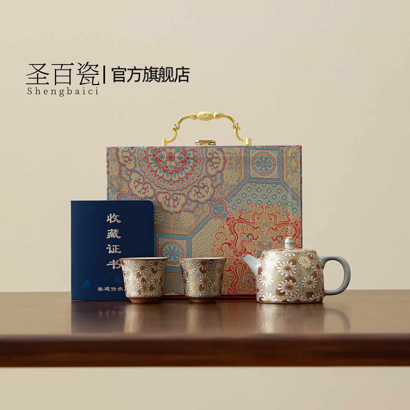 高档功夫茶具套装家用过滤壶茶道