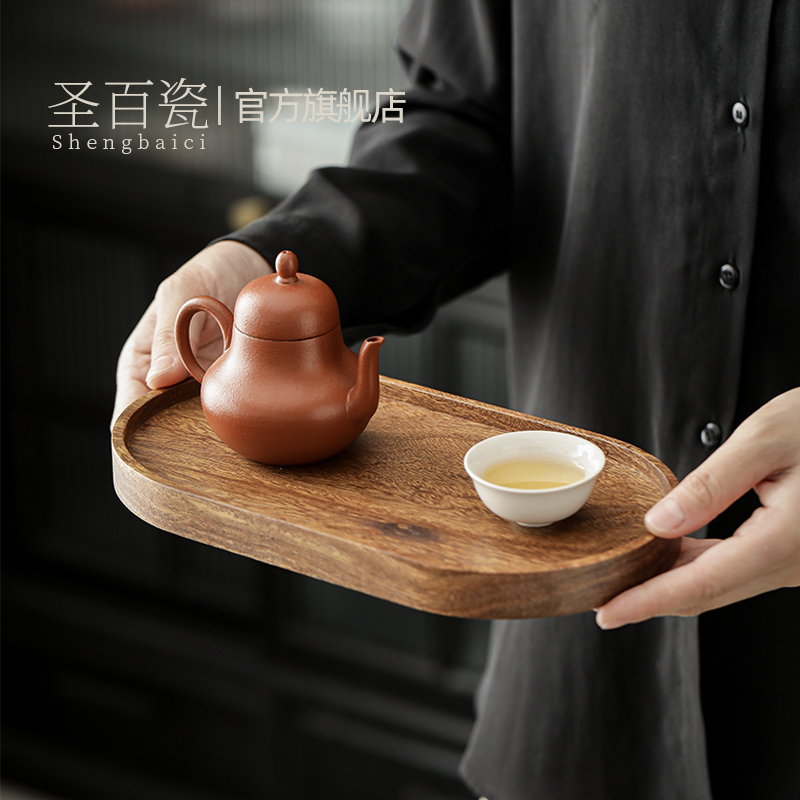 日式胡桃木托盘家用实木干泡台壶承长方形水果甜点餐碟盘茶托茶盘