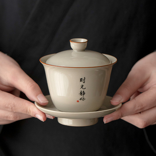 草木灰汝窑三才盖碗茶杯功夫茶具泡茶碗高档家用陶瓷盖碗茶具套装