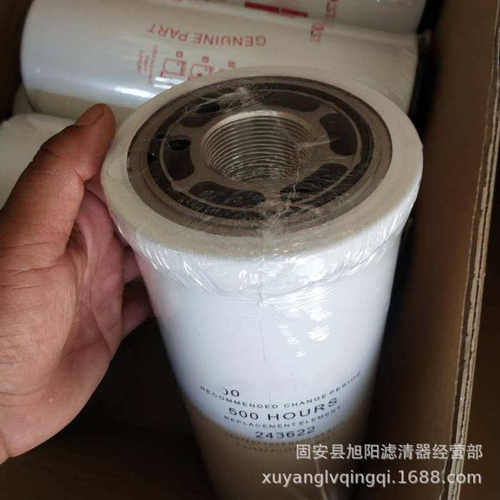 供应243622液压滤芯 6598903 工程机械设备配件液压油滤清器