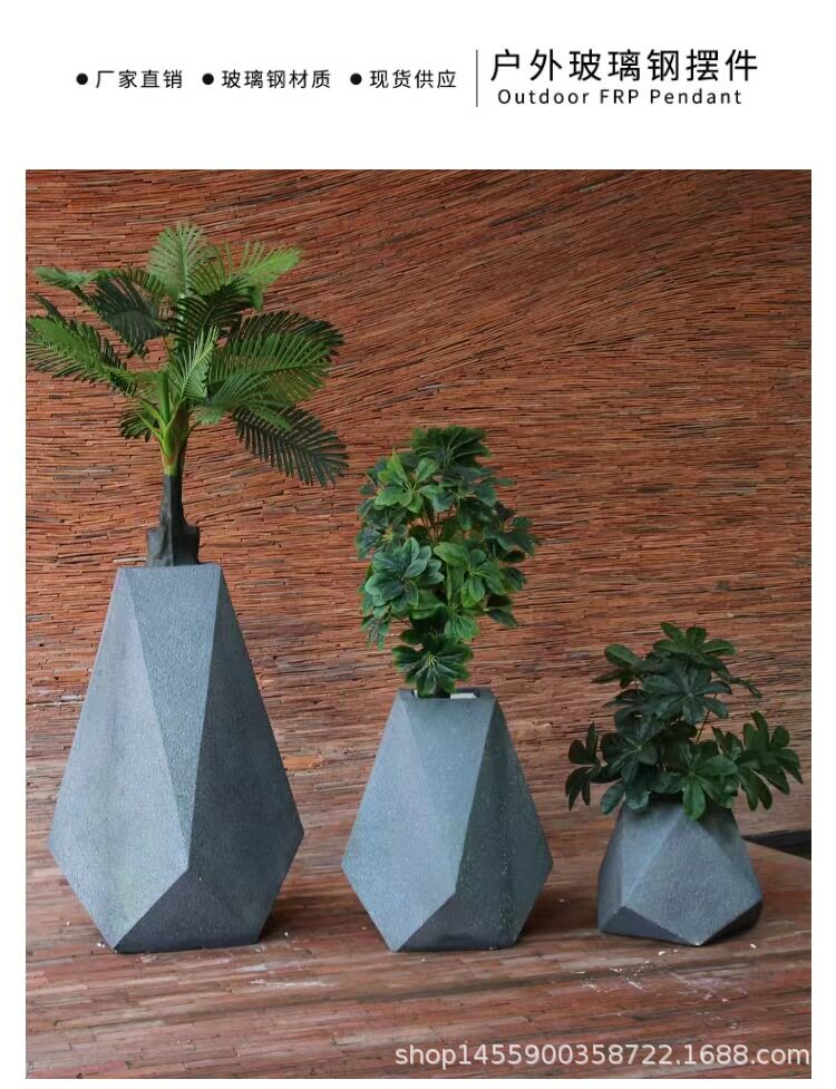 商场酒店儿童节大花盆组合创意异形合成花器户外广场落地花钵花瓶